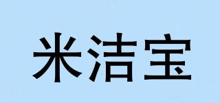米洁宝品牌logo