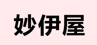 妙伊屋品牌logo