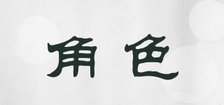 CHARACTER/角色品牌logo
