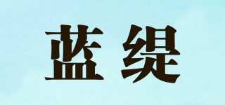 蓝缇品牌logo