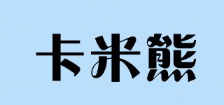 karming/卡米熊品牌logo