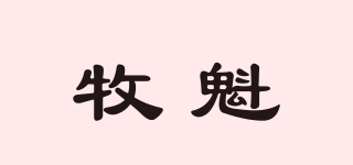 牧魁品牌logo