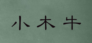 SMONEO/小木牛品牌logo