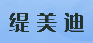 TIRMIXDIR/缇美迪品牌logo