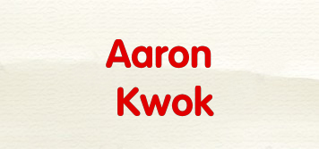Aaron Kwok品牌logo