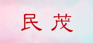 mim/民茂品牌logo