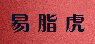 易脂虎品牌logo