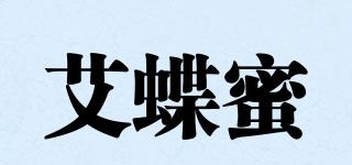 艾蝶蜜品牌logo
