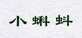 小蝌蚪品牌logo