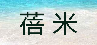 蓓米品牌logo