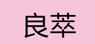 LandTree/良萃品牌logo