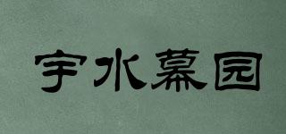 宇水幕园品牌logo