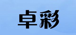 zhuocai/卓彩品牌logo
