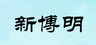 bomingfood/新博明品牌logo