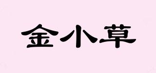 金小草品牌logo