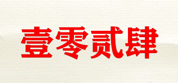 壹零贰肆品牌logo