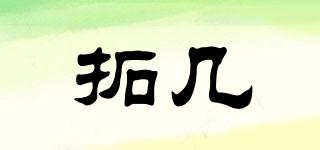 TOTIKI/拓几品牌logo