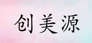 CHAMEY/创美源品牌logo