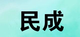 民成品牌logo