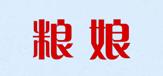 粮娘品牌logo