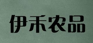 ESENAGRO/伊禾农品品牌logo