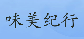 味美纪行品牌logo