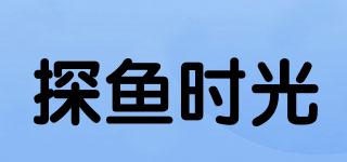 探鱼时光品牌logo