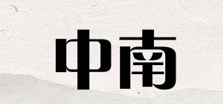 ZONE/中南品牌logo