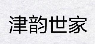 津韵世家品牌logo