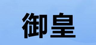 YOIKRON/御皇品牌logo