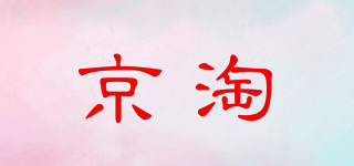 京淘品牌logo