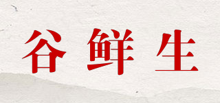 谷鲜生品牌logo
