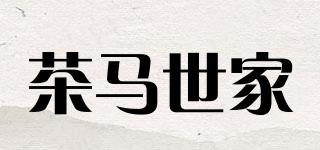 茶马世家品牌logo