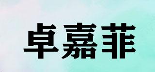 ZOEGAPHY/卓嘉菲品牌logo