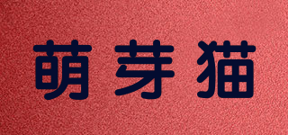 萌芽猫品牌logo