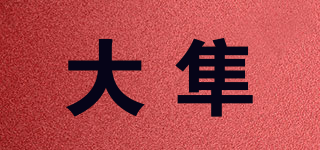 GERFAUT/大隼品牌logo