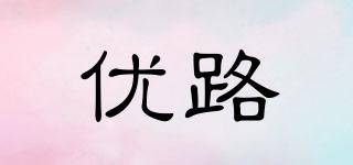 niceloo/优路品牌logo