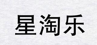 星淘乐品牌logo
