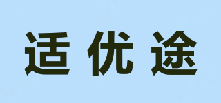Happy Yootu/适优途品牌logo