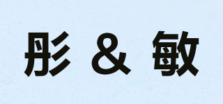 彤＆敏品牌logo
