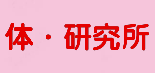 every BODY LABO/体·研究所品牌logo