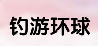 PACKARDBELL/钓游环球品牌logo