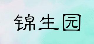 锦生园品牌logo