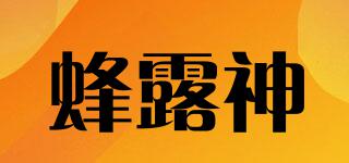 蜂露神品牌logo