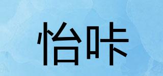 YIKAFOOD/怡咔品牌logo