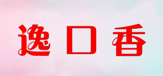 YEE KOU/逸口香品牌logo