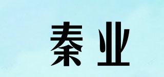 秦业品牌logo