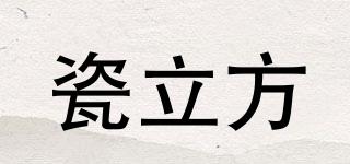 瓷立方品牌logo