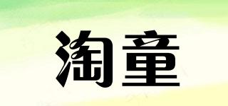 TaoT/淘童品牌logo