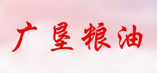 广垦粮油品牌logo